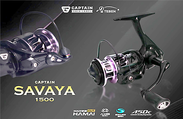 info-produk-:-ril-captain-savaya-1500-(7+1-ball-bearings)