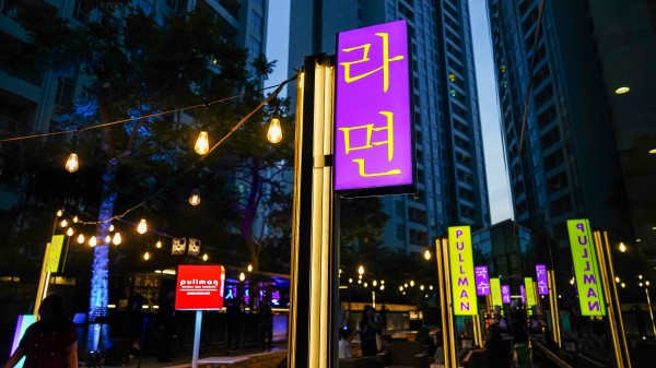 “seoulful-in-pullman”-rayakan-semangat-korea-di-pullman