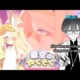 Kicau Mania (Seia) ini terlalu cepat mendapatkan skin baru | Blue Archive JP Fest Banner