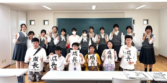 SMA REGINA PACIS JAKARTA