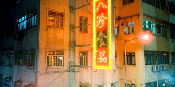 Testing the Lomo MC-A on the Neon Streets of Mong Kok with Scofield Chan