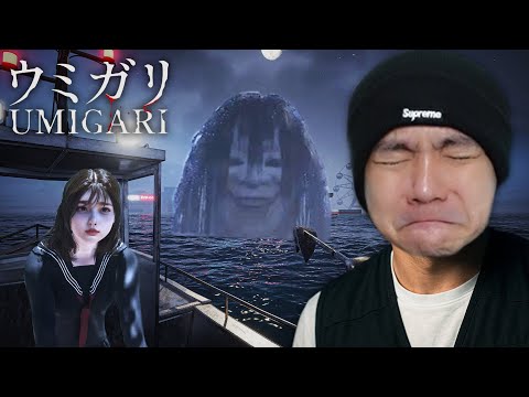 Mancing Mania, Tapi Kok Horror – Umigari ( Chilla’s Art ) Demo Indonesia