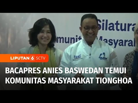 Bacapres Anies Baswedan Temui Veronica Tan dan Komunitas Masyarakat Indonesia Tionghoa | Liputan 6