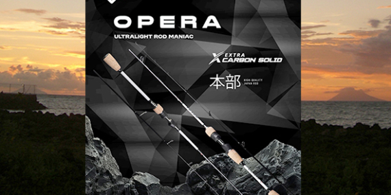 Info Produk : Joran Swan ‘Opera’ Solid Carbon Spinning 1,8M, 1,98M, 2,1M & 1,8BC