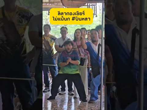 Ternyata Seperti Ini Situasi Lomba Burung Di Thailand ‼️ Simak Videonya
