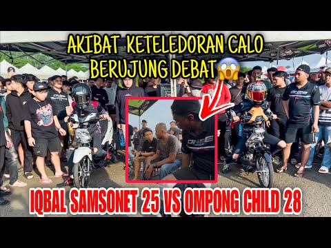 BANYAK DRAMA DI LAGA MATIC‼️OMPONG CHILD SAMPAI BUKA SUARA