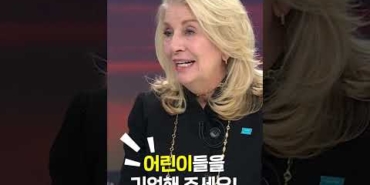 [예고] 캐서린 러셀 유니세프 총재를 뉴스룸에 모셨습니다 #JTBC #Shorts
