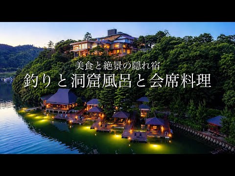 【美食と絶景】洞窟風呂に釣りまで楽しめる！一泊じゃ足りない全室オーシャンビューの大人の隠れ宿 | 石川県・能登半島 九十九湾の温泉旅館「百楽荘」