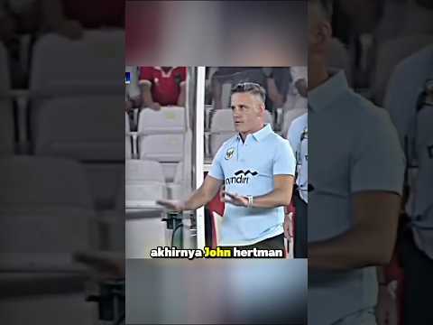 JHON HERDMAN MASTERCLAS #timnas #bola #football #beritabola #jhonherdman #trending #garuda