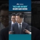 “하고 싶은 말 많다”는 홍장원…CIA 문건 입장은 #JTBC #Shorts