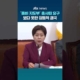 “좀비 지도부” 총사퇴 요구…보다 못한 장동혁 결국 #JTBC #Shorts