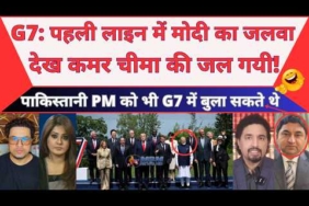 G7 Spotlight: From Front Row to Global Leader: Why Pakistan Can’t Handle Modi’s Success | MBM News