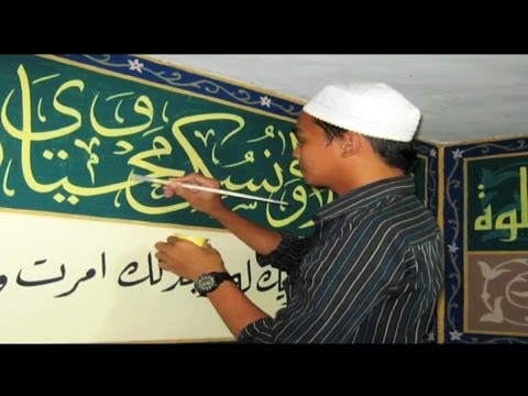 Liputan DIVANI Kaligrafi, Komunitas Seniman Kaligrafi Islam Indonesia (Alif TV – 2011)