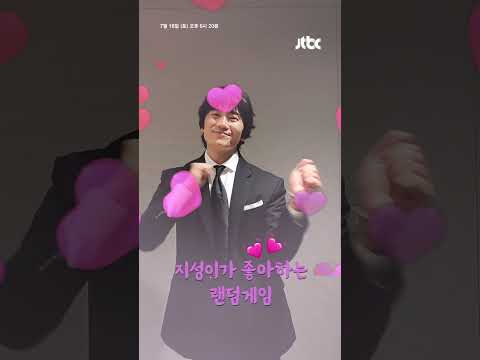 [예고] 배우 지성을 뉴스룸에 모셨습니다 #JTBC #Shorts