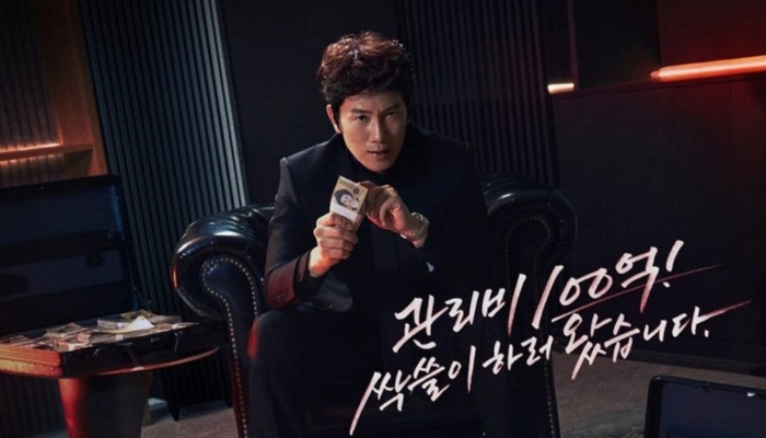 nonton-the-apartment-job-eps-3-4-sub-indo,-spoiler-&-link