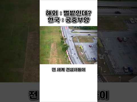 전 세계 건설사들이 전부 손을 뗸 다리 공사를 한국이 수주해 버린 클라쓰