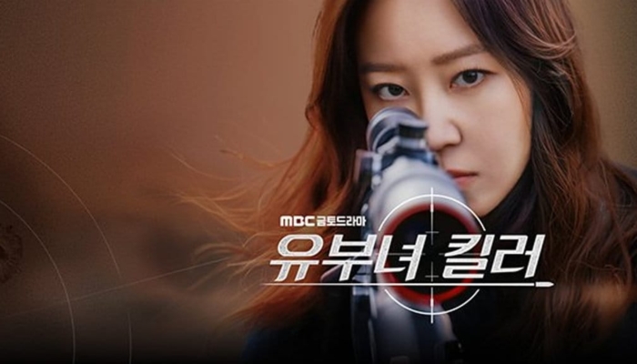 nonton-a-bona-fide-killer-eps-5-6-sub-indo-dan-spoiler