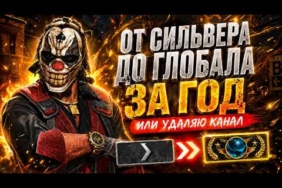 🔥ОТ СИЛЬВЕРА ДО ГЛОБАЛА ЗА ГОД ИЛИ УДАЛЯЮ КАНАЛ | CS2 |⚡СТРИМ #1