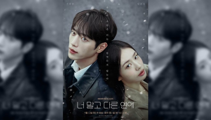 nonton-a-love-other-than-you-eps-1-2-sub-indo-&-link-streaming