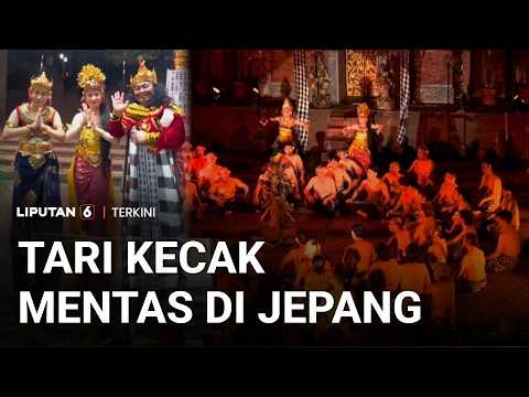 Diinisiasi Warga Jepang, Festival Kecak Geinoh Yamashirogumi di Tokyo Dipadati Penonton | Liputan 6