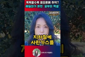 똑똑할수록 음모론에 취약? 예일대가 밝힌 ‘공부의 역설’